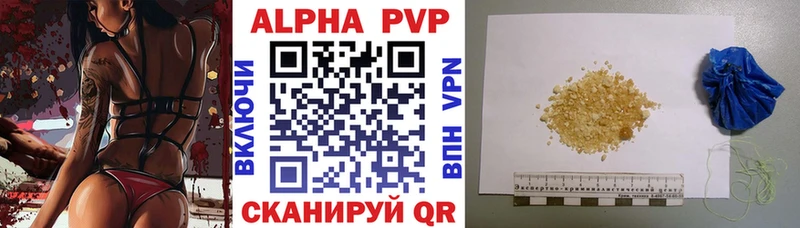 A PVP VHQ  Геленджик 