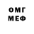 Героин хмурый Alexander Mezentsev