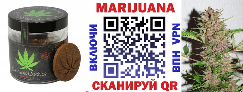 нарко площадка как зайти  где купить   Геленджик  Еда ТГК конопля  блэк спрут маркетплейс 