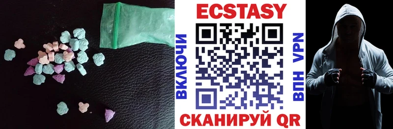 Ecstasy 250 мг  магазин продажи   KRAKEN вход  Геленджик 