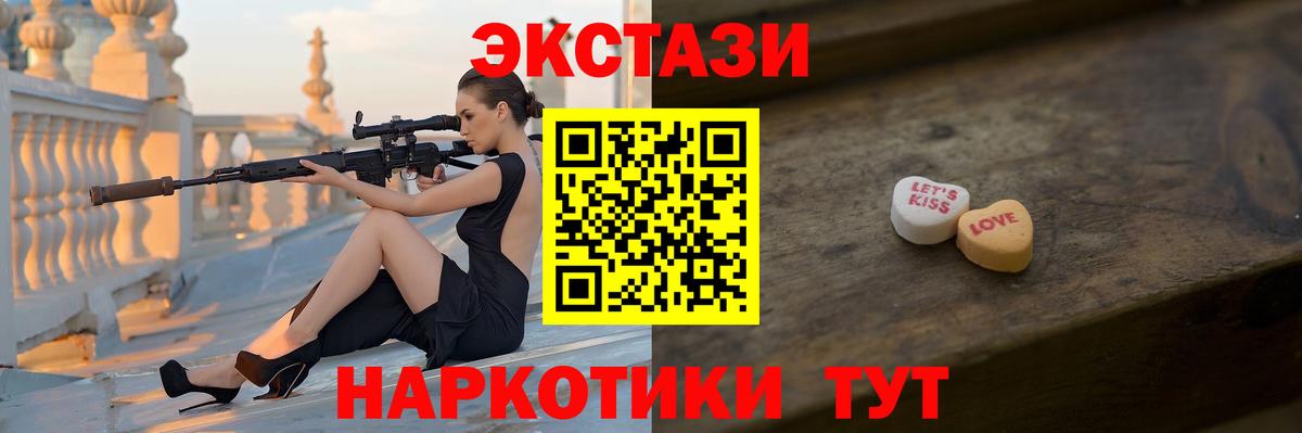 Ecstasy Дубай Геленджик