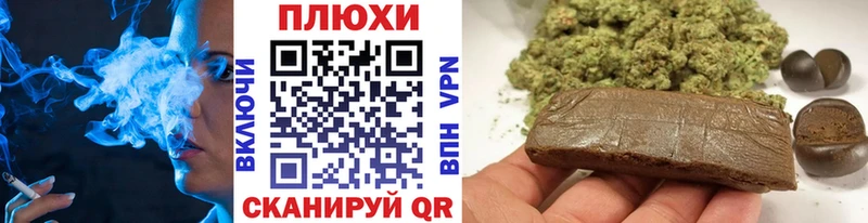 ГАШИШ hashish  Геленджик 