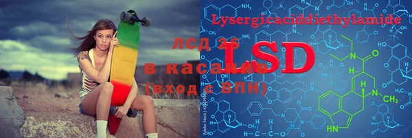 альфа пвп VHQ Алексин