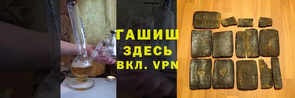 альфа пвп VHQ Алексин