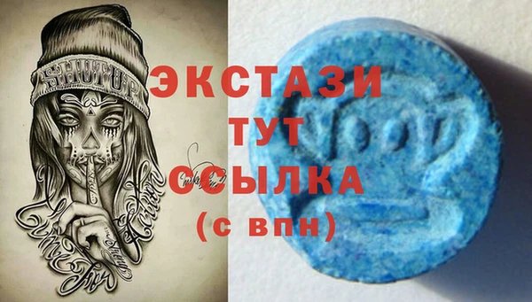 ГАЛЛЮЦИНОГЕННЫЕ ГРИБЫ Алзамай