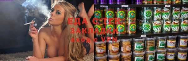 каннабис Алексеевка
