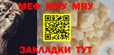 COCAINE Можга