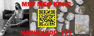 COCAINE Можга