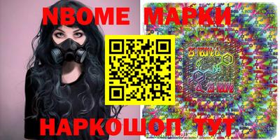 Альфа ПВП Можайск