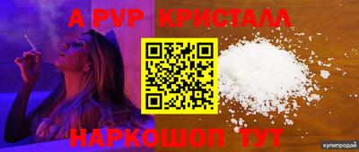 амфетамин Моздок