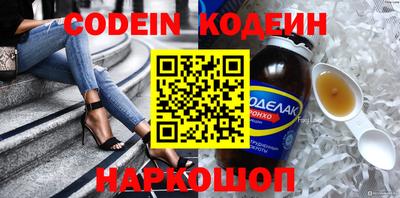 амфетамин Моздок