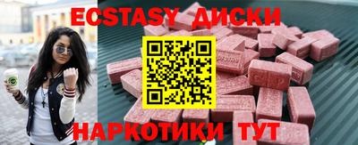 амфетамин Моздок