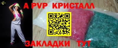 COCAINE Можга