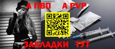 COCAINE Можга