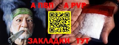 Альфа ПВП Можайск