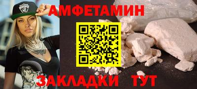 Альфа ПВП Можайск