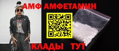 амфетамин Моздок