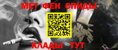 амфетамин Моздок