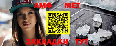 амфетамин Моздок