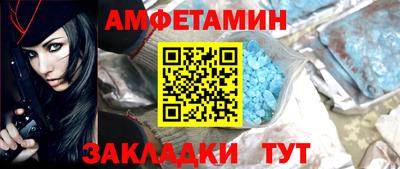 амфетамин Моздок