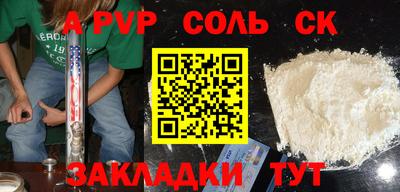 COCAINE Можга
