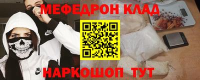 амфетамин Моздок