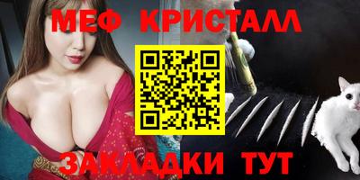 амфетамин Моздок