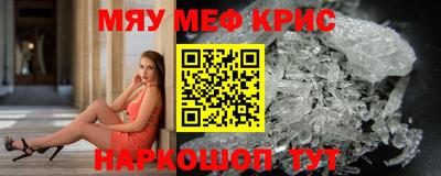 COCAINE Можга