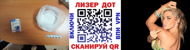 LSD-25 экстази кислота  что такое наркотик  Геленджик 