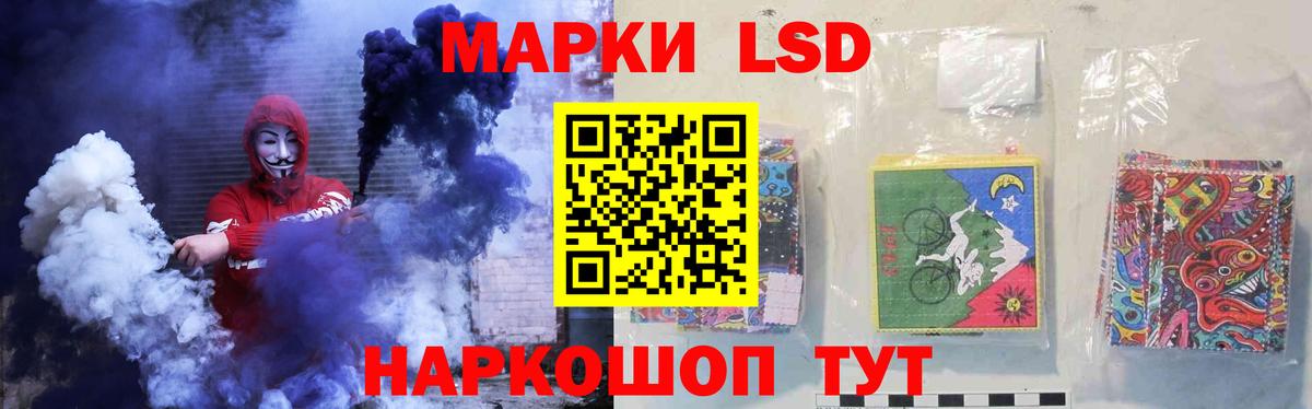 Лсд 25 экстази  ЛСД экстази ecstasy  Вход с VPN  Геленджик  Лсд 25 экстази ecstasy 