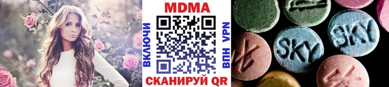 продажа наркотиков  Геленджик  MDMA кристаллы 