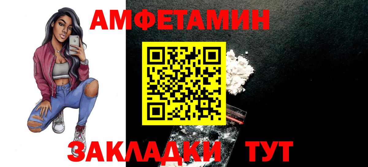 Метамфетамин кристалл Геленджик