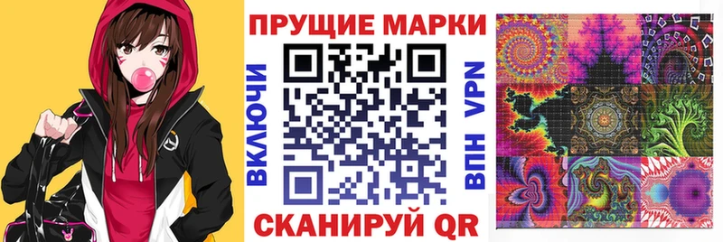 где найти наркотики  shop наркотические препараты  omg онион  Марки 25I-NBOMe 1,5мг  Геленджик 