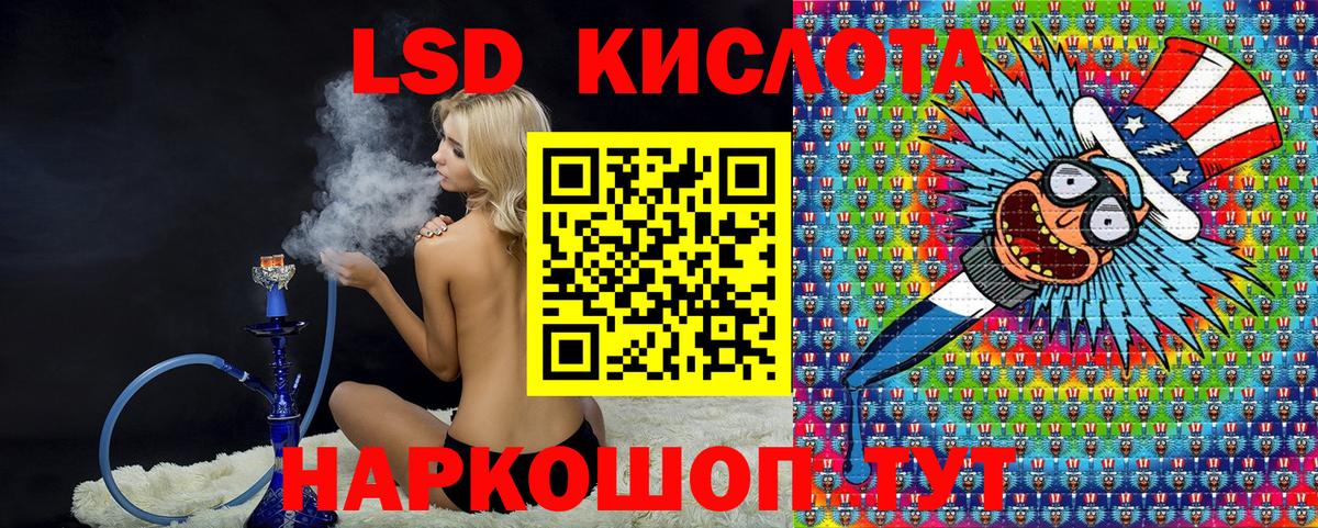 Марки N-bome 1500мкг  Марки N-bome 1500мкг  Вход с VPN  Геленджик 