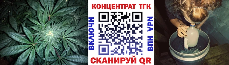 гидра как зайти  купить  сайты  Геленджик  ТГК концентрат 