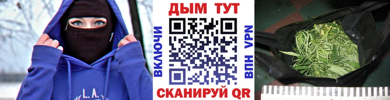 МАРИХУАНА индика  что такое   Геленджик 